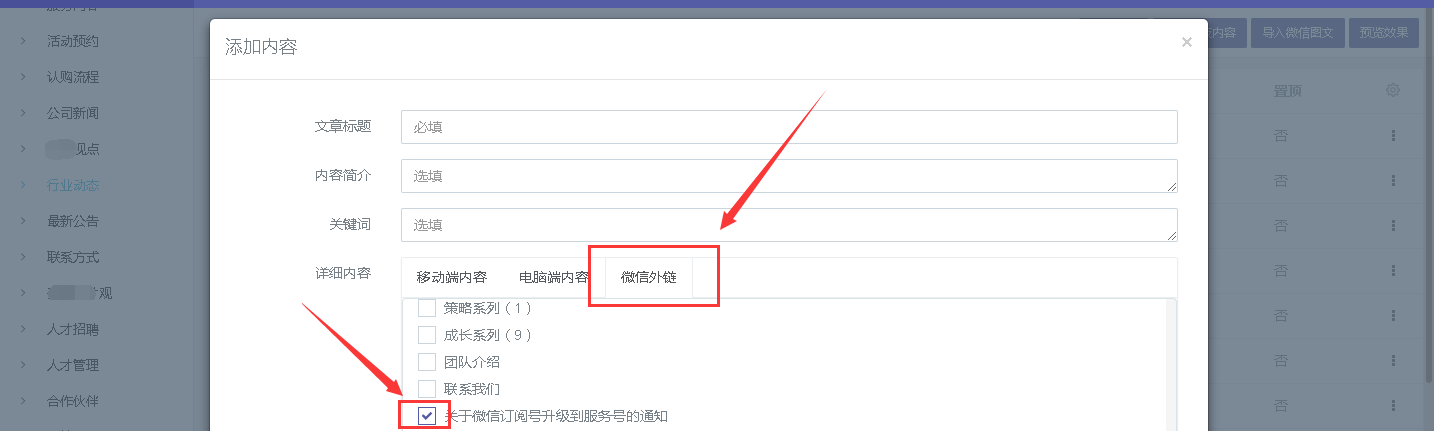 7afd92c1bf754ada62120f16956e14fa.png 微信外鏈