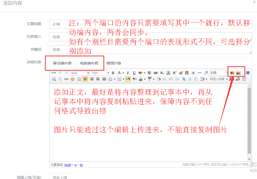 e42b6a923fa70d957eb87a53a8432c5b.png 添加內容